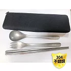 DOLEE 304不鏽鋼復古年代厚鋼餐具組(勺+方筷+叉+袋) GF-608