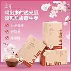 壹月 仙顏飲 三盒組