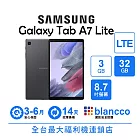 【A級福利品】Samsung Galaxy Tab A7 Lite LTE (3+32GB)  灰色