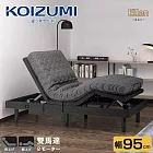 【KOIZUMI】Ellen雙馬達獨立筒居家電動床RBS-751‧幅95cm