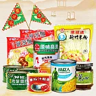 【中元普渡】慶中元小資拜拜箱7件組(愛之味/綠巨人/青葉/同榮/牛頭牌)