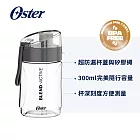 Oster 隨GO杯-600ml