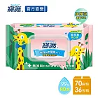 【寶護】加厚型潔膚嬰兒蘆薈柔濕巾-寶寶專用99%純水(70抽x36包)-箱購