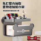 【白研家物】買一送一 免釘雙向抽取置物紙巾架 加寬加厚 牆面書桌 客廳廚房