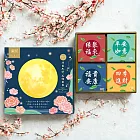 A09-1【無藏】中秋公益禮盒—團圓四季綜合茶食禮盒組【文字祝福 精美方盒】