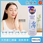 (2瓶超值組)日本KUMANO熊野油脂-麗白薏仁水嫩化妝水1000ml/瓶(臉部精華護膚水肌底調理爽膚露油洗臉後妝前濕敷)