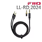 FIIO LL-RD 2024 高純度單晶純銀雙3.5mm可換插頭耳機升級線(1.5M)