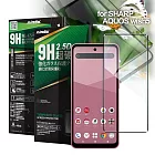 NISDA for SHARP AQUOS wish5 完美滿版玻璃保護貼-黑 單一