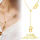 【金品坊】黃金項鍊Beauty字母B垂墜造型套鍊