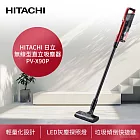 HITACHI 日立 免紙袋無線型直立吸塵器 PV-X90P(LED灰塵探照燈/一鍵拆卸集塵盒/壁掛式充電座)