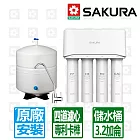 【SAKURA 櫻花】標準型四道濾心RO淨水器(P0121)北北基以外縣市另外付安裝費