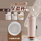 ins陶瓷內膽三飲可手提保溫杯隨行杯750ML 櫻花粉