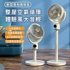 【LY 立元】10吋USB空氣循環扇(遙控 夜燈 擺頭 定時 伸縮LY-F002 )  黑色