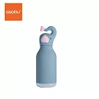【ASOBU】萌寵好瓶友460ml-大象鼻鼻