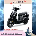 SYM 三陽機車 Fiddle DX 158 雙碟煞 ABS TCS 2025全新車  黑