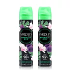YARDLEY 雅麗 玉蘭&無花果身體噴霧(75ml)X2入