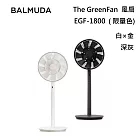 BALMUDA 百慕達 EGF-1800 (限量色) 電風扇 The GreenFan 電風扇 電扇 風扇 台灣公司貨 深灰