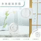 【KINYO】夾/立式迷你充電風扇(UF-1685)