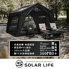 Camping ACE野樂 黑森充氣帳 泰坦360PRO+ ARC-647 贈延伸客廳帳.6-8人帳 炊事帳 充氣帳篷 速搭帳快速帳 基地帳