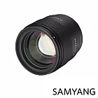 SAMYANG 三陽光學 AF 85MM F1.8 P SONY FE 輕量中望遠鏡頭 [公司貨]