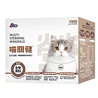 【Ab】喵關健 貓用全營養保健粉 (30入/盒)