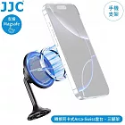 JJC有無MagSafe手機皆適磁吸式支架Arca-Swiss底座MS-ARB2(附磁鐵貼紙&1/4＂螺孔;相容阿卡式快拆板;相容三腳架.自拍棒)