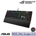 ASUS 華碩 ROG Strix Scope II X 電競鍵盤 (雪軸/風暴軸) 雪軸