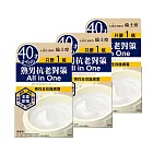 LUCIDO倫士度 男性全效護膚霜90gX3入組 日本原裝公司貨 乳霜 Q10