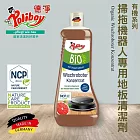 Poliboy 德淨有機系列-掃拖機器人專用地板清潔劑-1000ml*1(掃地機器人/速乾不留痕/地板除臭)德國原裝