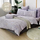 英國Abelia《Sanrio-蝴蝶結KUROMI》單人天絲防蹣抗菌吸濕排汗兩用被