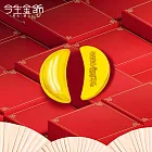 今生金飾 2公克金好杯 黃金豆系列