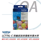 Brother LC77XL-C 原廠超高容量藍色墨水匣 (適用:MFC-J5910DW / MFC-J6710DW / MFC-J6910DW)