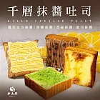 【胖大師】千層抹醬吐司口味任選x12入(濃巧克力/焦糖/香蒜/起司) 濃巧克力抹醬x12入