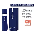 髮之泉 日本髮之泉深層滋養毛髮賦活濃粹精華60mlX5瓶 黑髮素 養髮液 活絡毛髮 滋養髮根 養髮精華液 男性 女性專用養髮液