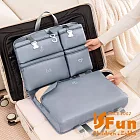 【iSFun】旅行掛袋 出差旅遊盥洗衣物收納掛袋手提袋/ 灰色
