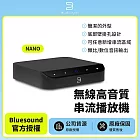 【Bluesound】NODE_Nano 無線高音質串流播放機 公司貨