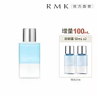 【RMK】卸眼露1大2小增量組