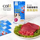 Catit 嘿卡堤 海鑽貓餐包3入60g/包 主食餐包 貓咪濕糧 貓餐包- 海鑽貓餐包-1鮪魚風味60g(3入)x6
