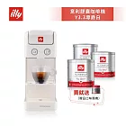 【illy意利】膠囊咖啡機 Y3.3 白 好禮加贈