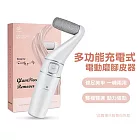 CS22 多功能充電式電動磨腳皮器 白色