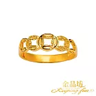 【金品坊】黃金戒指發財古錢戒指