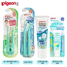 Pigeon 貝親第三階段學習牙刷2入(藍)+抗菌牙刷組+(兒童含氟牙膏+嬰兒防蛀牙膏)隨機各1