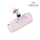 【iWALK】六代Type-C口袋行動電源5500mAh(LPB5500PC) 漾粉