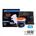 【一錠鼠】穿孔型餌劑140g (含鼠餌站)