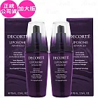 COSME DECORTE 黛珂 超微導全能修護精粹(75ml)*2(公司貨)