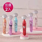 三麗鷗 活力亮彩按摩舒壓儀2入任選 EFM01 -KT粉色+KT粉色各一