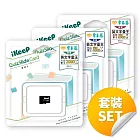 iKeeP QuizSlide Card 學習卡(常春藤英文字彙王全套L1~L6) /組 QSC21+QSC22+QSC23