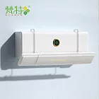 【梵特】免鑽釘透氣防潮伸縮式冷氣空調擋風板(附過濾網)