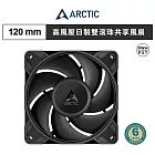 【ARCTIC】P12 Pro PST CO 12公分高風壓日製雙滾珠共享風扇 黑