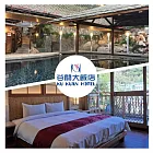 (電子票) 台中【谷關溫泉飯店】雙人一泊三食專案<加送八仙山折價券>MO【受託代銷】